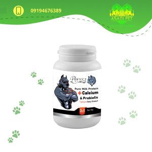 پودر مکمل کلسیم سگ پرسا مدل PROBIOTIC وزن 200 گرم